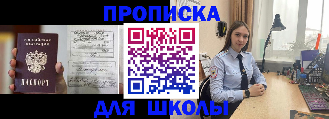 временная регистрация поиск в Северодвинске