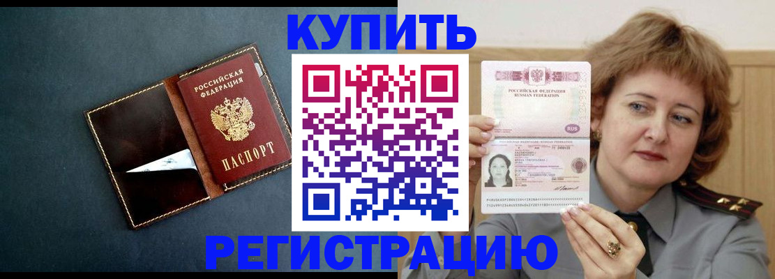 регистрация для школы в Северодвинске